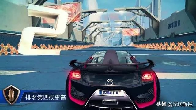 qq飞车手游助手