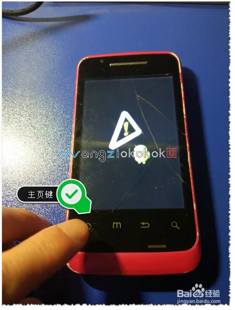 SAGETEL手机忘记开机解锁密码怎么办？