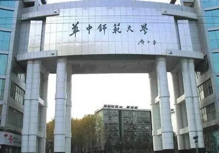 华中师大汉口分校和华中师范大学有什么区别