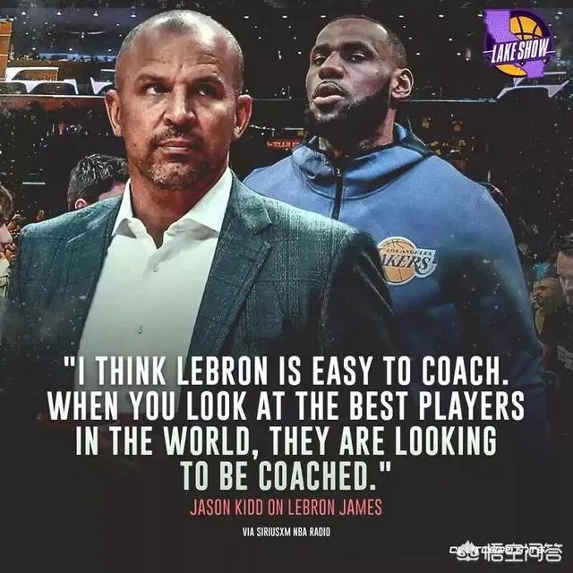 著名记者沃神透露基德有意当湖人队主教练，只待沃顿下课，基德能够胜任吗？