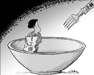 补发工资个人所得税标准是什么?