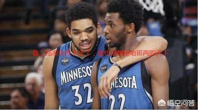 有媒体报道，巴特勒将去76人，森林狼是赚了，还是亏了？