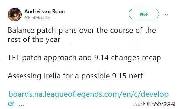 S9世界赛版本已定，对LPL大好！网友：这也太偏向Uzi了，直接把冠军给RNG吧，你怎么看