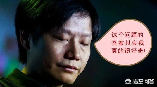 如何看待雷军关注了“为什么华为是民族品牌,而小米不是民族骄傲”这个问题?