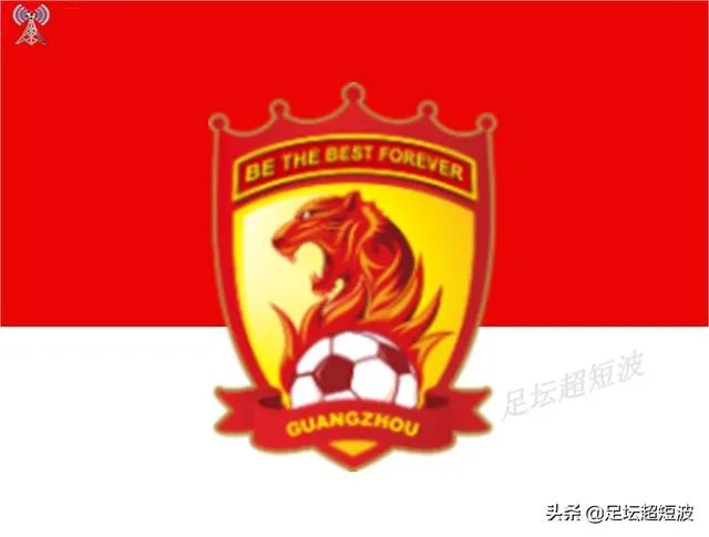 中超第二轮马上就要开踢了,你觉得“广州德比”谁会笑到最后?