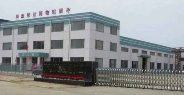 博物馆展柜制作厂家