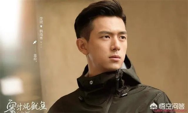 肖战,李现现在究竟是什么梗?