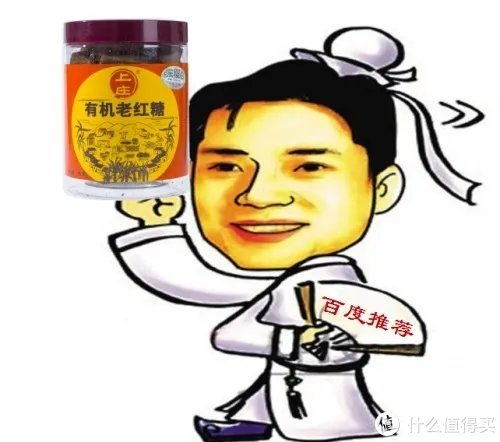 什么品牌的老红糖最正宗好？2022年老红糖品牌排行榜单？