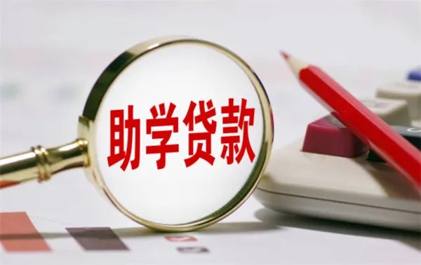 助学贷款可以延迟还款吗 这是需要掌握的情况