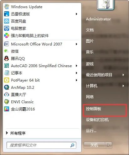 Google Earth无法搜索某地区怎么办？