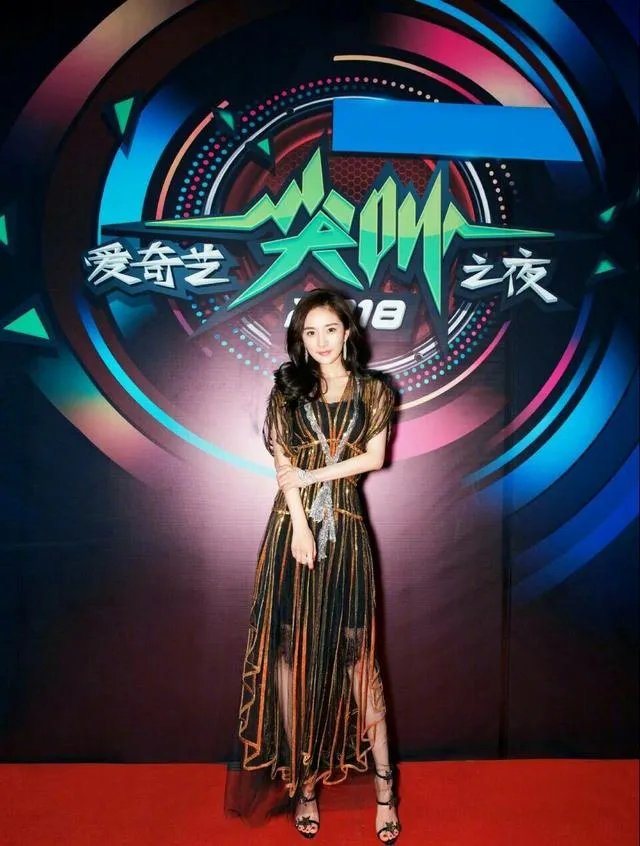 2018爱奇艺尖叫之夜，如何看待娜扎和杨幂的美？