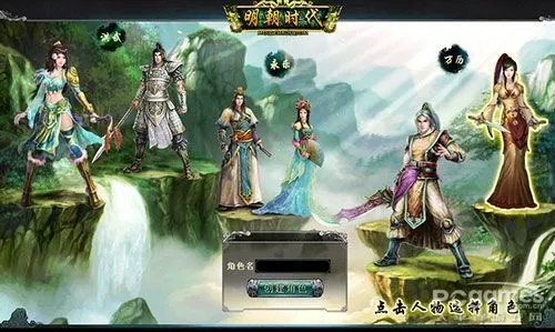 成就帝王霸业《明朝时代》10服“九州腾龙”