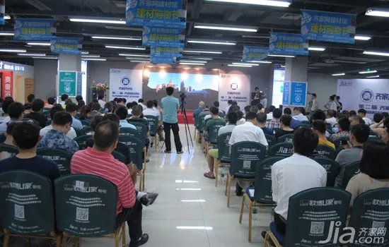 齐家商学院O2O特训营 精彩绽放成都