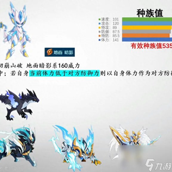 赛尔号卡修斯超简单打法 赛尔号卡修斯在哪里打