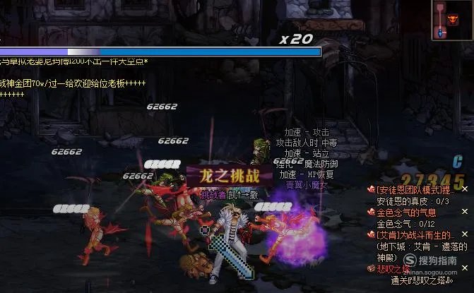 dnf魔界裂缝怎么打?魔界裂缝攻略?