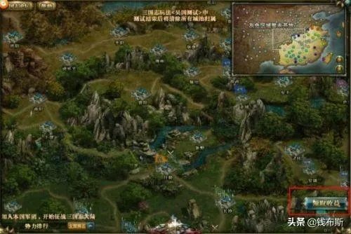 御龙在天三国志怎么玩?