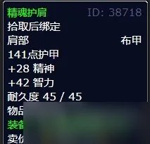 《魔兽世界》灰熊丘陵灰尘之声任务怎么完成