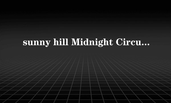 sunny hill Midnight Circus的MV是什么意思?