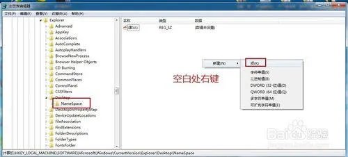 电脑删除的东西在回收站清空了，怎么找回？