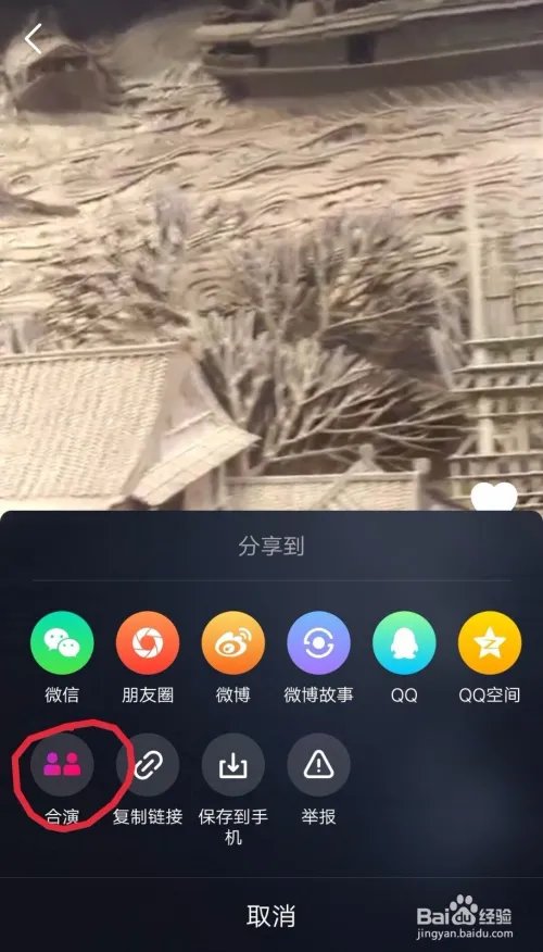 小咖秀如何与自己喜欢的视频进行合演？