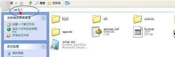 如何把xp系统升级到win7