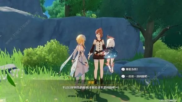 原神奥藏山碑文在哪？遗迹奥藏山全位置分享[多图]