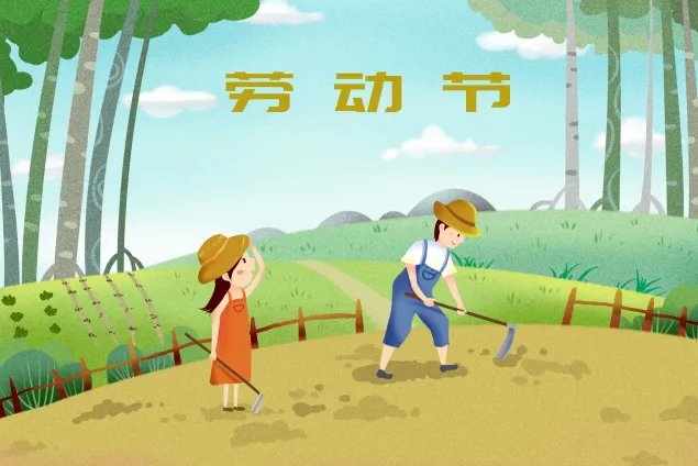 2020银行五一放假吗 2020年银行五一放假安排