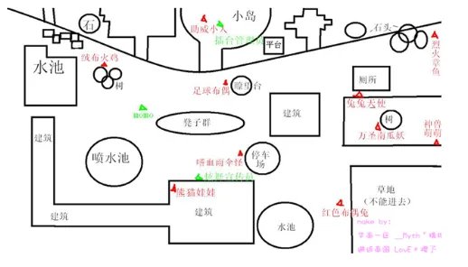 QQ炫舞休闲社区
