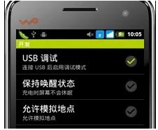 联想a60刷机教程