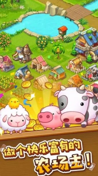 偷菜游戏手机版下载前十名2021 可以偷菜的游戏排行榜分享