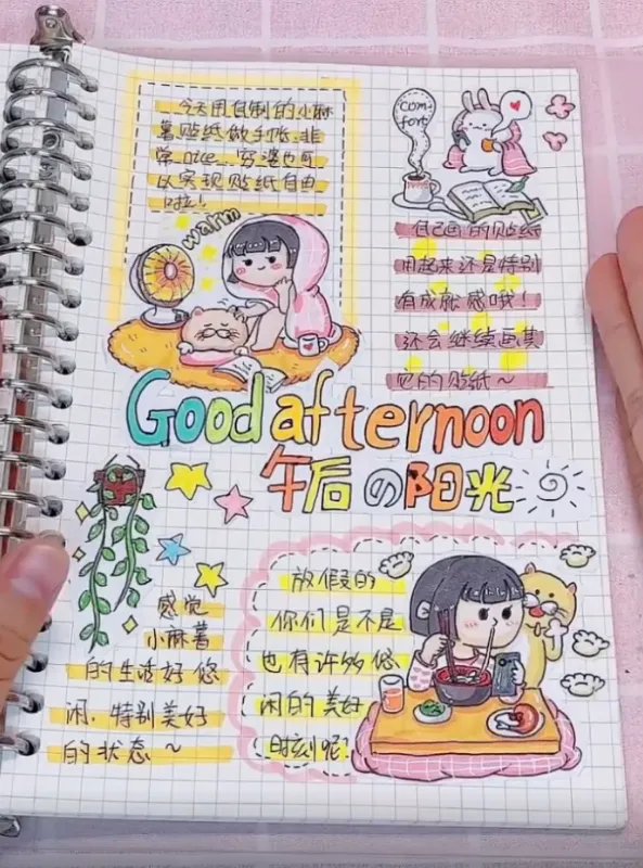 用小麻薯贴纸做手帐