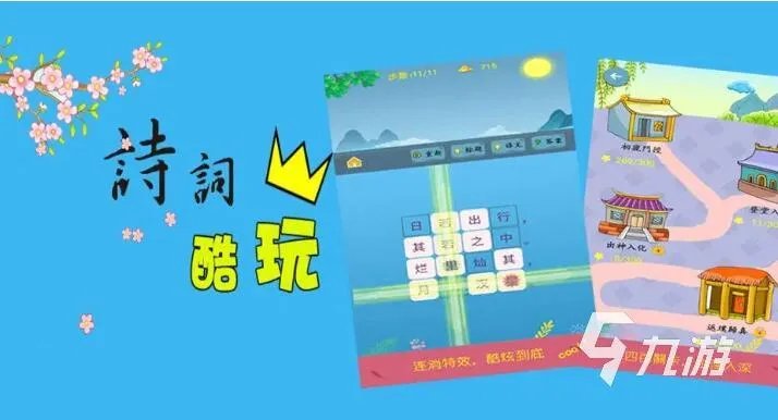 占用内存最小的游戏推荐 2023不占内存但很好玩的游戏排行榜