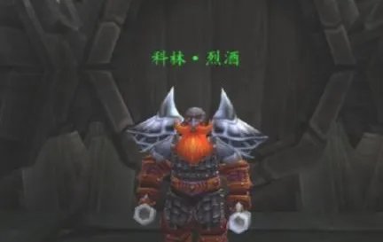 魔兽世界美酒节坐骑怎么获得?