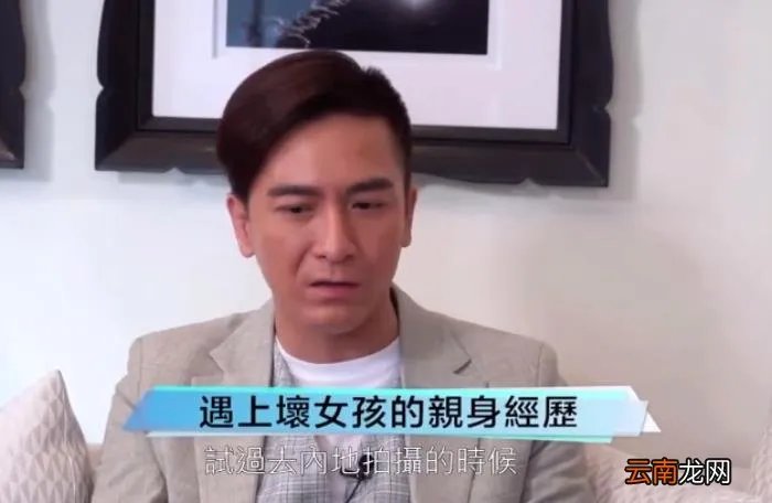 吴启华因房号风波发文道歉 马国明风波后发文