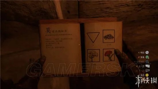 《天国拯救》全支线及活动任务图文攻略