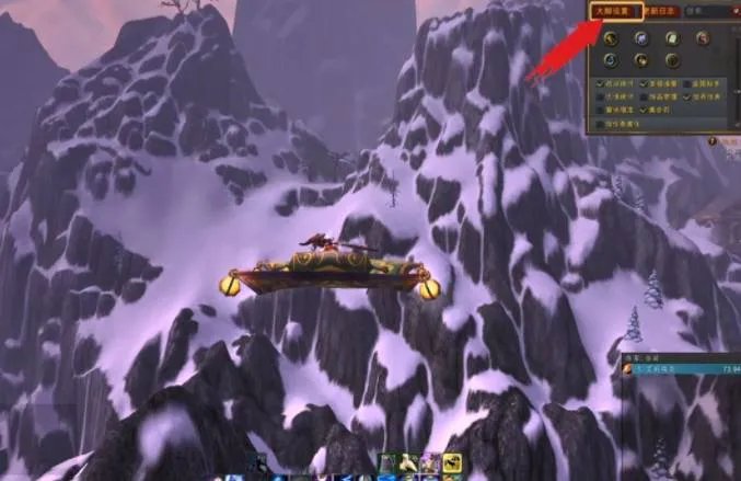 魔兽世界大脚插件怎么设置 大脚插件设置方法