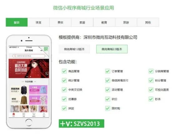 如果找外包开发一个小程序的话，大概需要多少钱