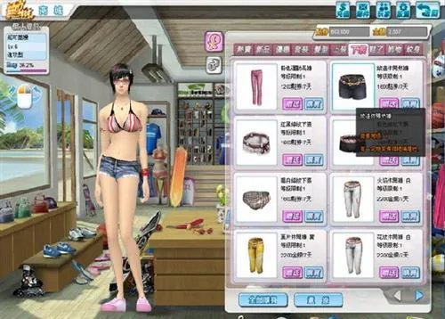 台《热力排球》官网上线22日将封测