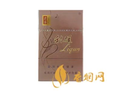 利群香烟种类及价格图片 利群香烟价格表2021价格表大全