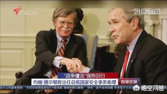 特朗普怒斥美向中东派遣12万军队是假新闻,是在表明美内部对伊动武出现巨大争议吗?