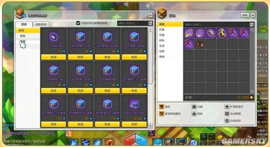 冒险岛2蓝色星星获取指南 蓝色星星怎么获取