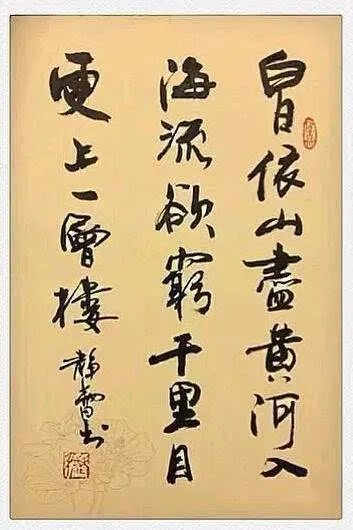 徐静蕾是不是风流才女？