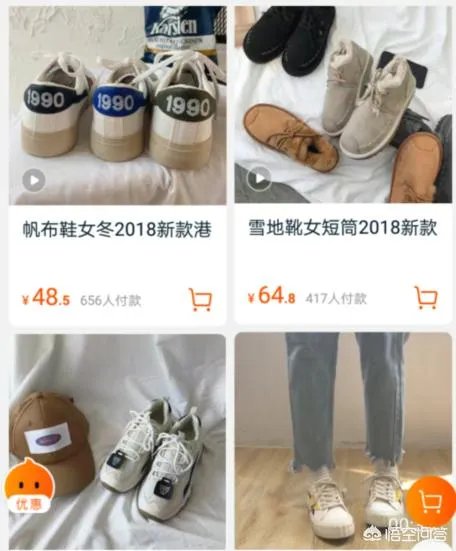 淘宝有哪些平价又质量好的女鞋店？