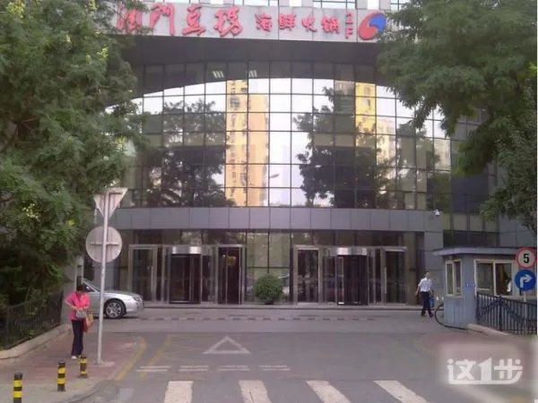 达生集团的基本简介