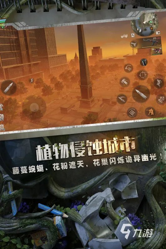 2022好玩的网络游戏推荐 热门网络游戏排行榜前十名