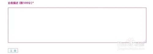 非诚勿扰官方报名方式