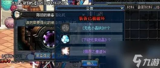 dnf强烈之痕迹获取方法介绍