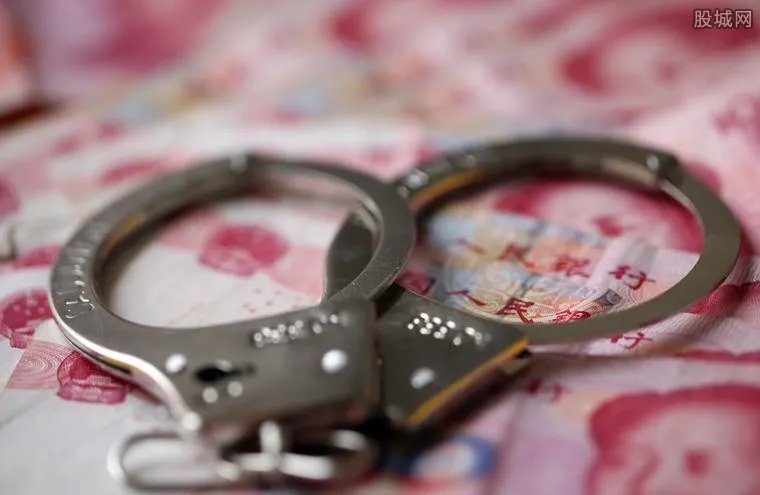 云南城投董事投案 云南两部门揭秘背后真相