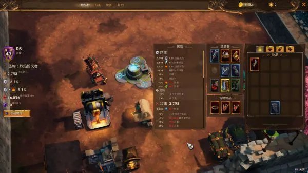 《火炬之光3》火弓手技能加点推荐 火弓手怎么加点