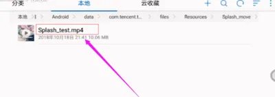 《王者荣耀》怎么修改登录背景 登陆背景修改方法分享